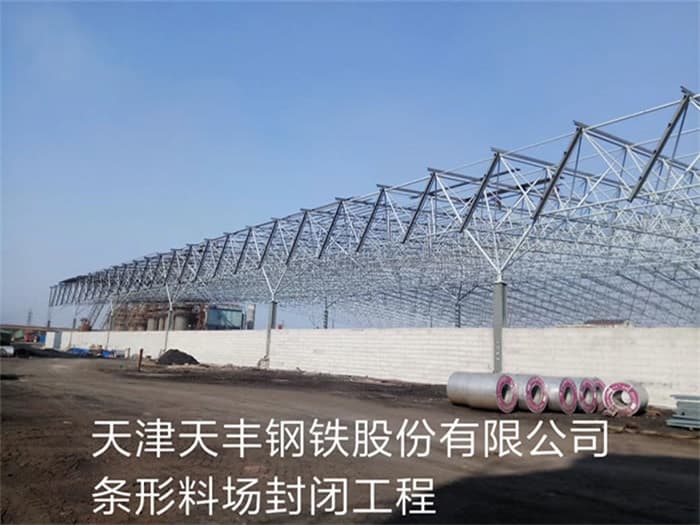 松滋电厂网架加工