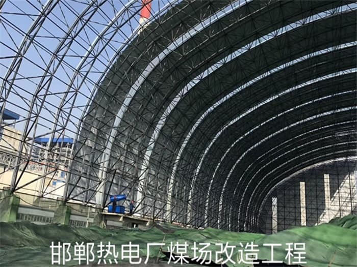 松滋热电厂煤场改造工程